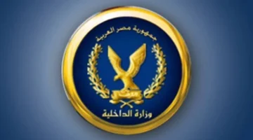 الإنذار الرسمي.. تحذير الداخلية من مكالمات الاحتيال ومصير منتحلي صفة موظفي البنوك يكشف لأول مرة